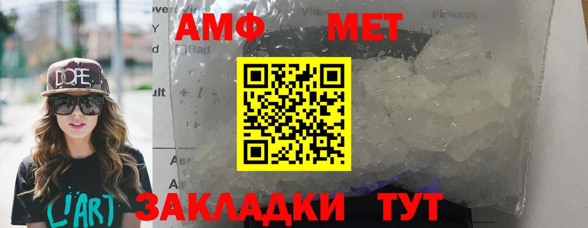 Амфетамин 97% Саяногорск