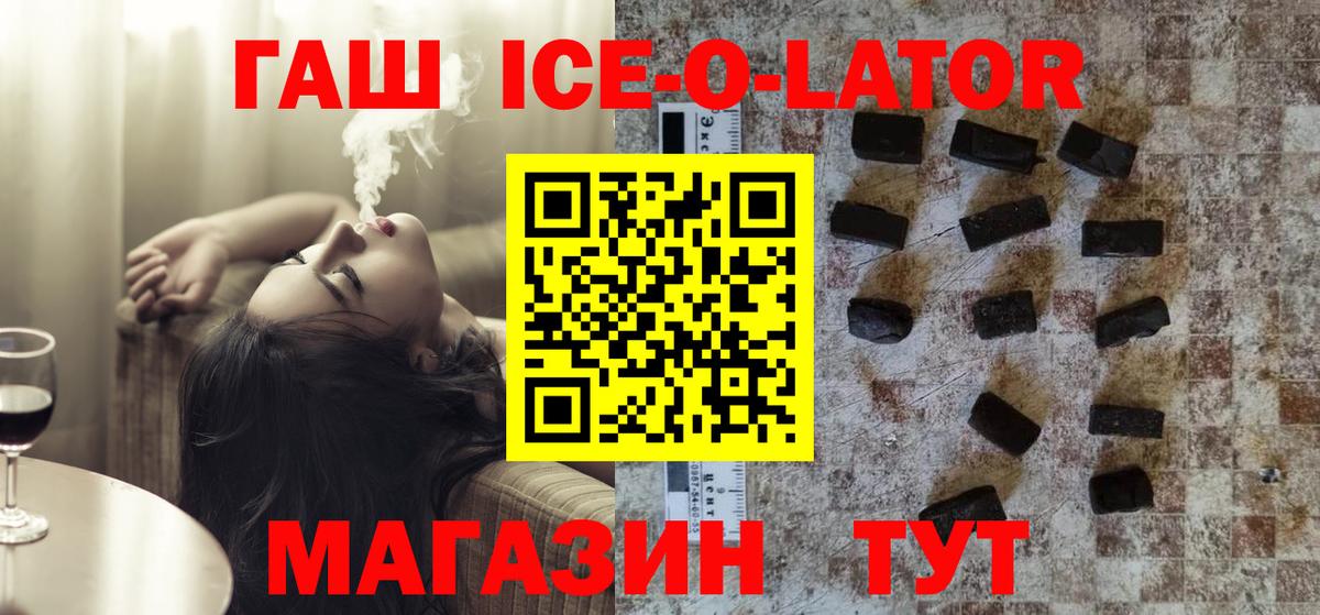 ГАШИШ VHQ Саяногорск