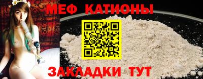 кокаин перу Обнинск