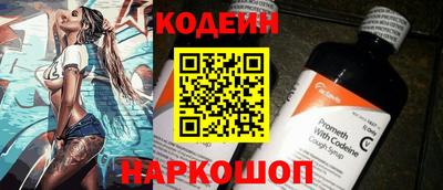 кокаин перу Обнинск
