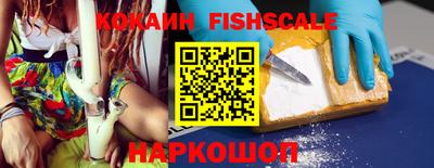кокаин перу Обнинск