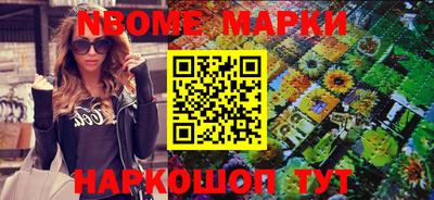 кокаин перу Обнинск