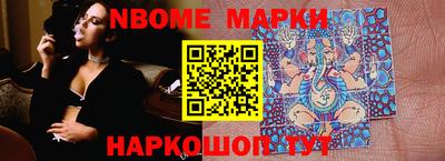 метадон Обь