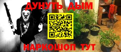 кокаин перу Обнинск