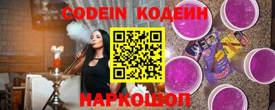 метадон Обь