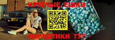 кокаин перу Обнинск