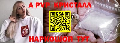 ALPHA PVP Нягань