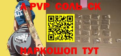 кокаин перу Обнинск