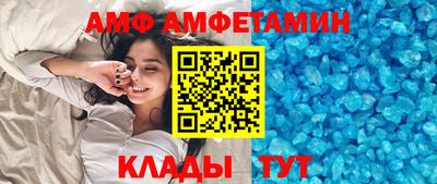 ALPHA PVP Нягань