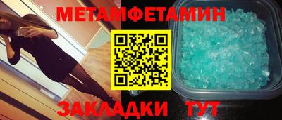 метадон Обь