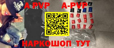 ALPHA PVP Нягань