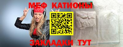 метадон Обь