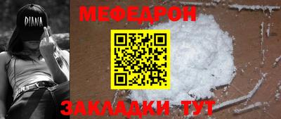 ALPHA PVP Нягань