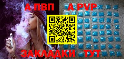 кокаин перу Обнинск