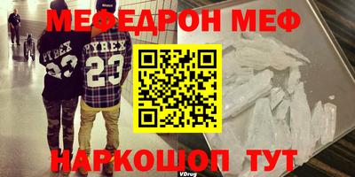 метадон Обь