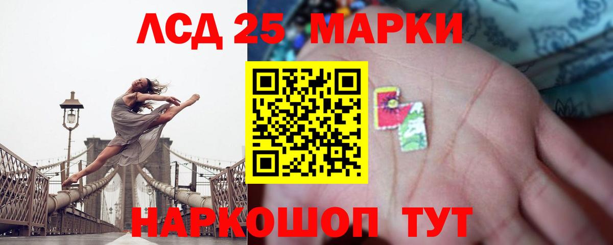 ЛСД экстази ecstasy  Лсд 25 экстази ecstasy  LSD-25 экстази  Саяногорск  Вход с VPN 