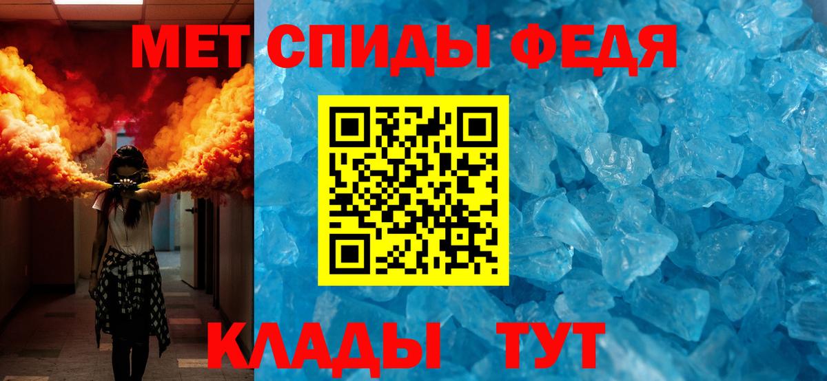 Первитин кристалл  Вход с VPN  Первитин кристалл  Саяногорск 