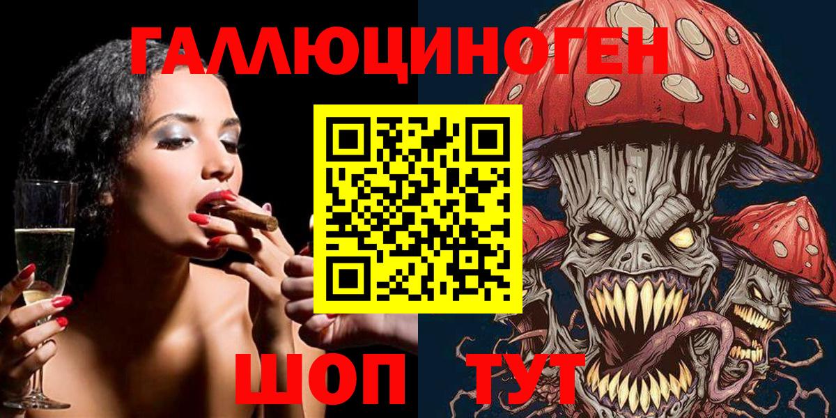 Меф МЯУ МЯУ   Метадон  Вход с VPN  Гашиш  Саяногорск  COCAIN  Бошки Шишки 