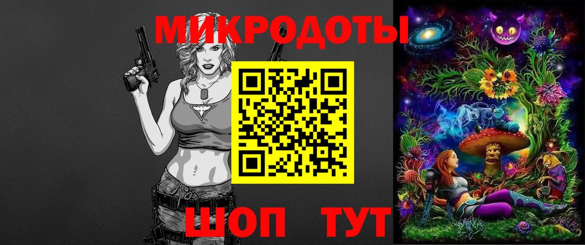Псилоцибиновые грибы мухоморы  Галлюциногенные грибы мухоморы  Вход с VPN  Саяногорск 